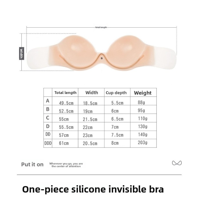 ストラップレスシリコン粘着ブラジャー目に見えないプッシュアッ - Backless Bra Sticky のレビューと価格